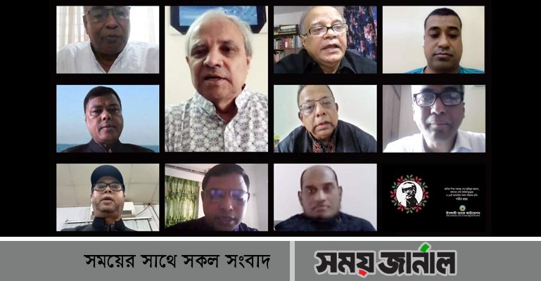 ইসলামী ব্যাংক ফাউন্ডেশনের উদ্যোগে জাতীয় শোক দিবস পালিত