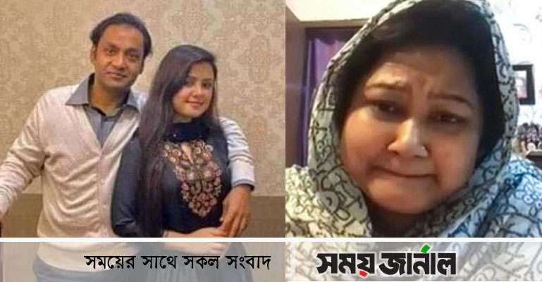 মুনিয়া আত্মহত্যা প্ররোচনা মামলার চূড়ান্ত প্রতিবেদনে বাদীর নারাজি