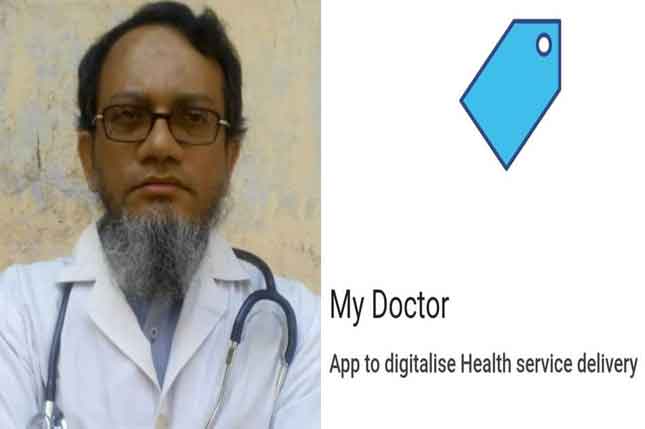 রোগীর সেবাদান আরও সহজ করবে ‘মাই ডক্টর‘ অ্যপ