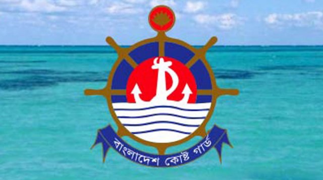 কোস্টগার্ডের নতুন মহাপরিচালক আশরাফুল হক চৌধুরী