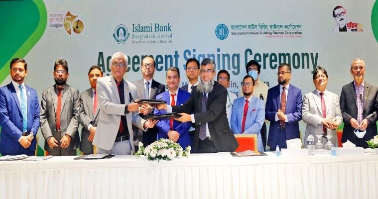 ইসলামী ব্যাংক ও বাংলাদেশ হাউজ বিল্ডিং ফাইন্যান্সের মধ্যে গ্রাহক সেবা সংক্রান্ত চুক্তি