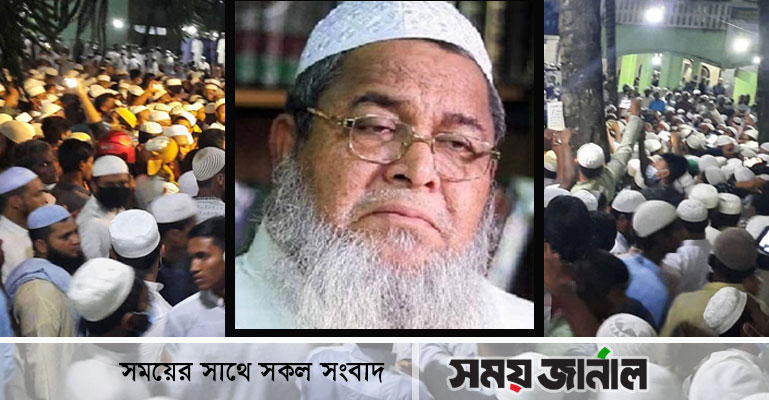 আল্লামা জুনায়েদ বাবুনগরীর জানাজায় লাখো মানুষের ঢল