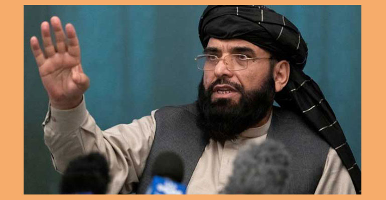 আফগানিস্তান পুনর্গঠনে চীন ভূমিকা রাখতে পারে: তালেবান মুখপাত্র