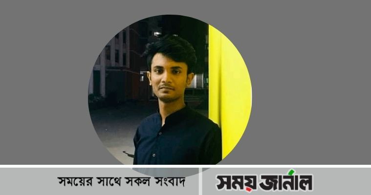 ভুলে ফুল