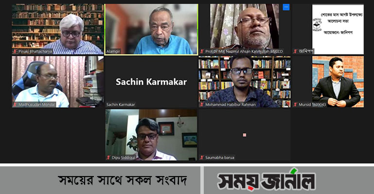 ২১ শে আগস্টের ঘটনা জাতিকে নেতৃত্বশূন্য করার প্রচেষ্টা : ড. কলিমউল্লাহ