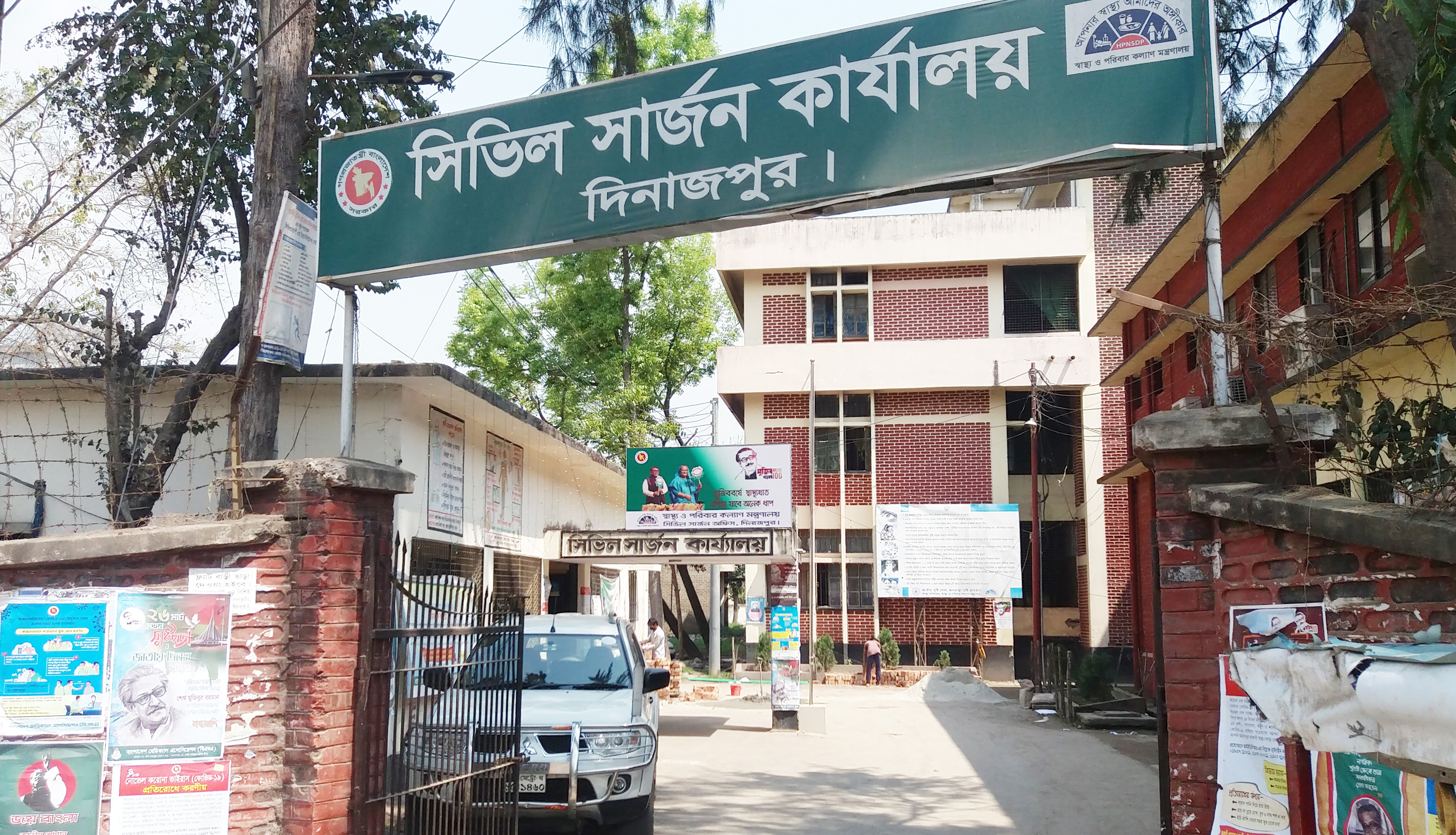 দিনাজপুরে করোনায় নতুন আক্রান্ত ৪৩ জন