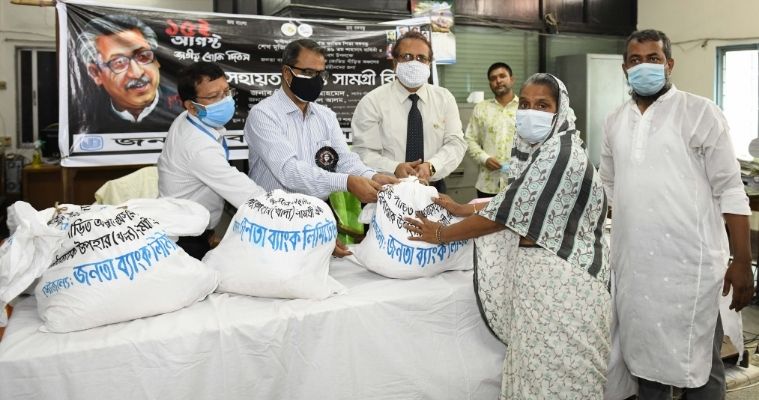 জাতীয় শোক দিবস উপলক্ষ্যে দুঃস্থদের মাঝে জনতা ব্যাংকের খাদ্য সহায়তা