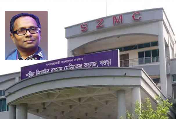 বগুড়া মেডিক্যাল কলেজ হাসপাতালে প্রকৃতপক্ষে কী ঘটেছিল?