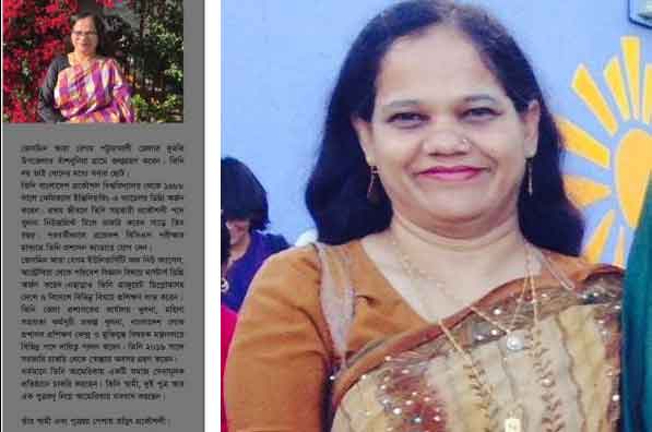 আমেরিকায় দন্ত চিকিৎসা