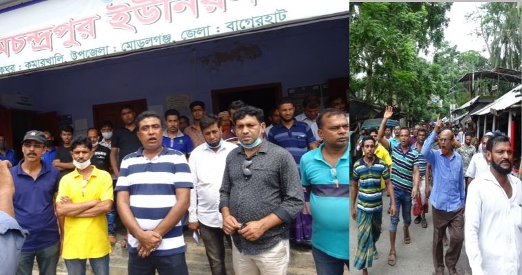 মোড়েলগঞ্জে আওয়ামী লীগ দলীয় চেয়ারম্যানের ওপর হামলার অভিযোগে বিক্ষোভ