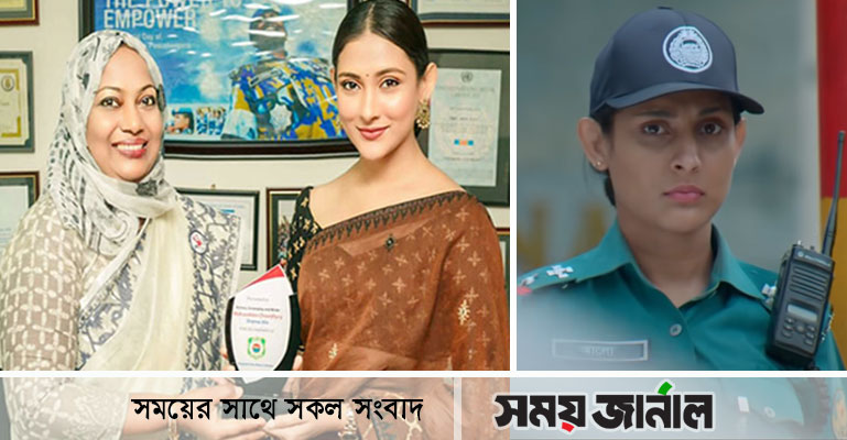 সম্মাননা পেলেন মেহজাবীন