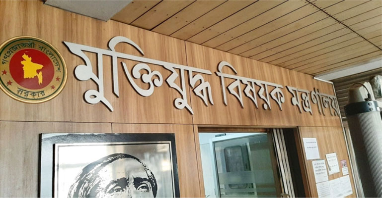 মুক্তিযোদ্ধা স্বীকৃতি পেলেন আরও ২১ বীরাঙ্গনা