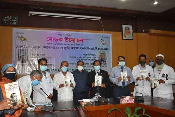 বঙ্গবন্ধুর জন্ম না হলে বাংলাদেশ হতো না: অধ্যাপক ডা. শারফুদ্দিন