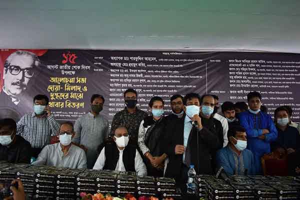 স্বাধীনতা ফিজিওথেরাপিস্ট পরিষদের আয়োজনে জাতীয় শোকদিবসের আলোচনা অনুষ্ঠিত