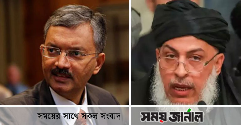 তালেবানের সঙ্গে ভারতের প্রথম আনুষ্ঠানিক বৈঠক