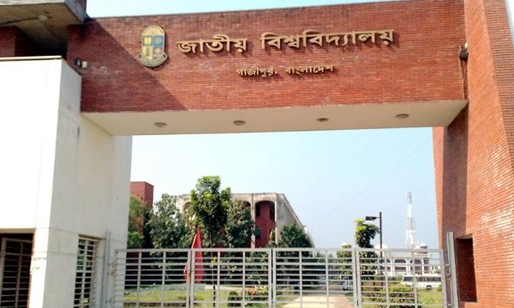 জাতীয় বিশ্ববিদ্যালয়ের ভর্তির ফল প্রকাশ, যেভাবে জানা যাবে