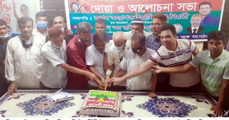 চৌদ্দগ্রামে বিএনপির ৪৩তম প্রতিষ্ঠা বার্ষিকী পালিত