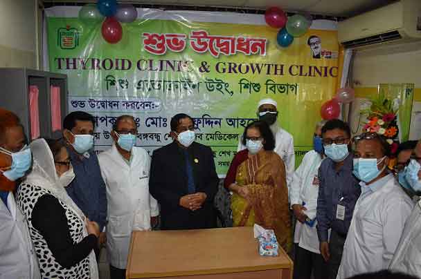 বিএসএমএমইউয়ে পেডিয়াট্রিক এন্ডোক্রাইনোলজি, থাইরয়েড ও গ্রোথ ক্লিনিক চালু
