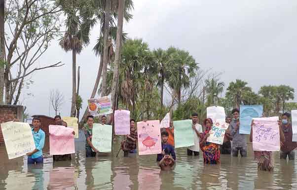 আমরা ভাটায় জাগি, জোয়ারে ডুবি