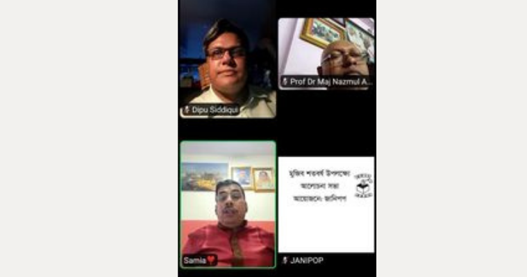 শোষণহীন সমাজ প্রতিষ্ঠা ছিলো বঙ্গবন্ধুর স্বপ্ন: ড. কলিমউল্লাহ