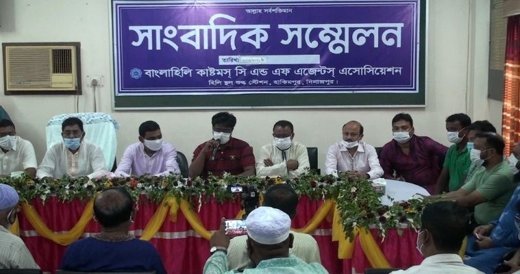 হিলি স্থলবন্দর সিএন্ডএফ এজেন্ট এ্যাসোসিয়েশনের নতুন কমিটির পরিচিতি সভা অনুষ্ঠিত