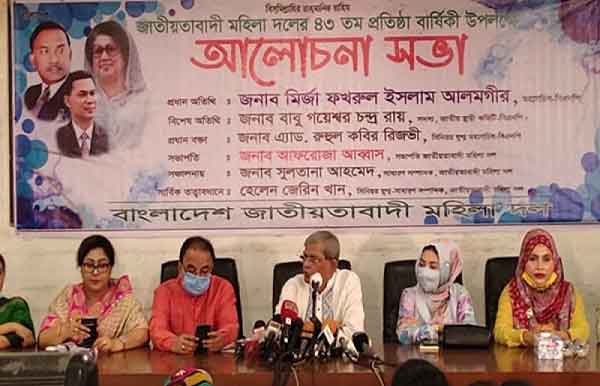 মহিলা দলের আলোচনা সভায় মির্জা ফখরুলের হুঙ্কার