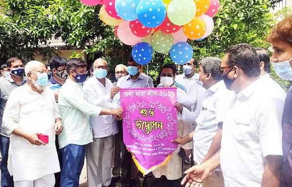 ফরিদপুরে দাবা লীগ শুরু