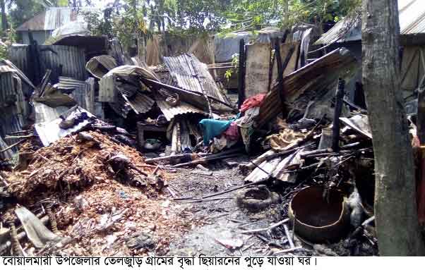 ফরিদপুরে অগ্নিকান্ডে বৃদ্ধার মৃত্যু