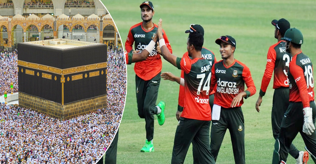 বিশ্বকাপের আগে ওমরাহ করতে যাচ্ছেন বাংলাদেশের ৭ ক্রিকেটার