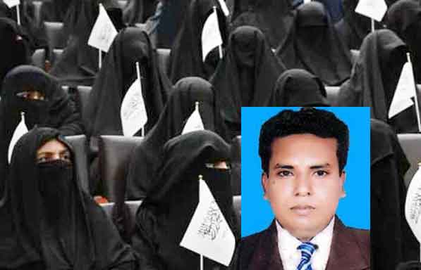 আফগান তালিব সরকারের পক্ষে মাঠে নামছে নারীরা