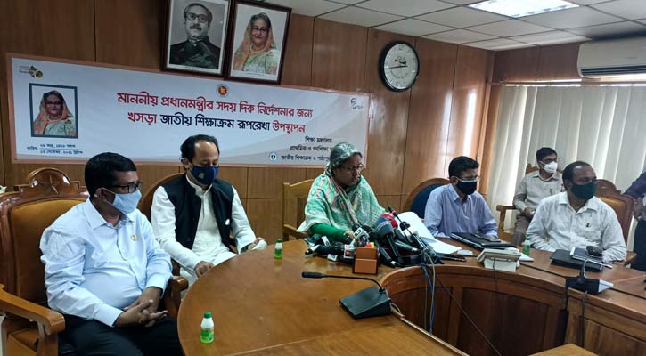 তৃতীয় শ্রেণি পর্যন্ত পরীক্ষা থাকবে না, নবম-দশমে থাকছে না বিভাজন