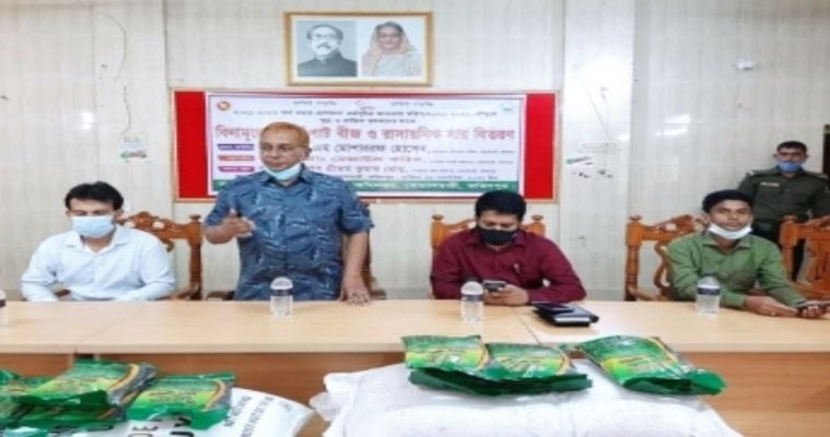 ফরিদপুরে পাট বীজ ও রাসায়নিক সার বিতরণ