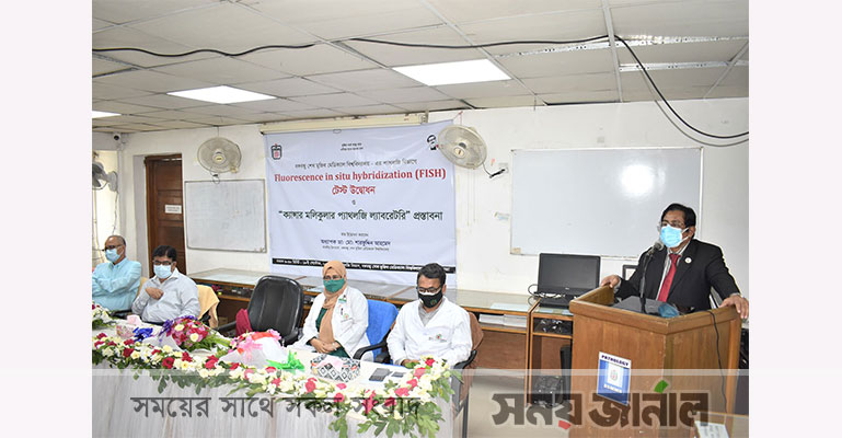 ক্যান্সার চিকিৎসায় আরও এক ধাপ এগিয়ে গেলো বাংলাদেশ