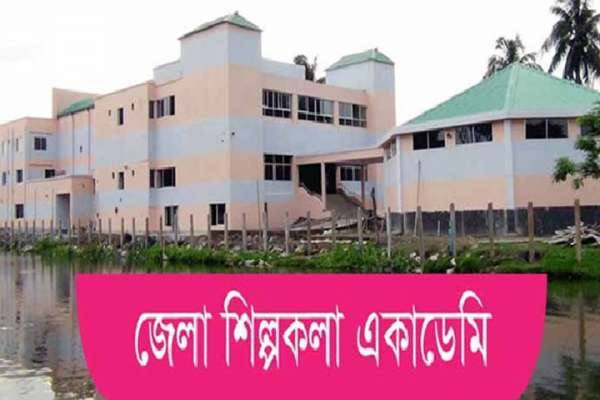 সুনামগঞ্জ শিল্পকলা একাডেমির নির্বাচন স্থগিত চেয়ে আদালতে মামলা