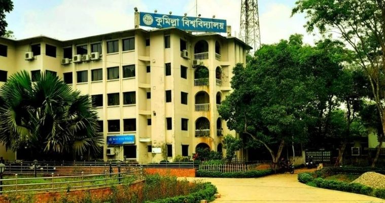 কুবি'র নির্বাহী প্রকৌশলীর স্ত্রী কর্তৃক মেসে ছাত্রীদের হেনস্তার অভিযোগ