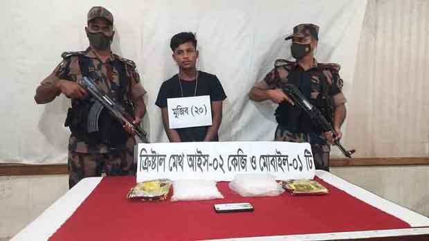১০ কোটি টাকা মূল্যে ক্রিস্টাল মেথসহ টেকনাফে গ্রেফতার ১