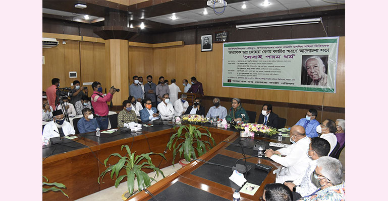 বিএসএমএমইউয়ে অধ্যাপক ডা. জোহরা বেগম কাজীর স্মরণে আলোচনা সভা অনুষ্ঠিত