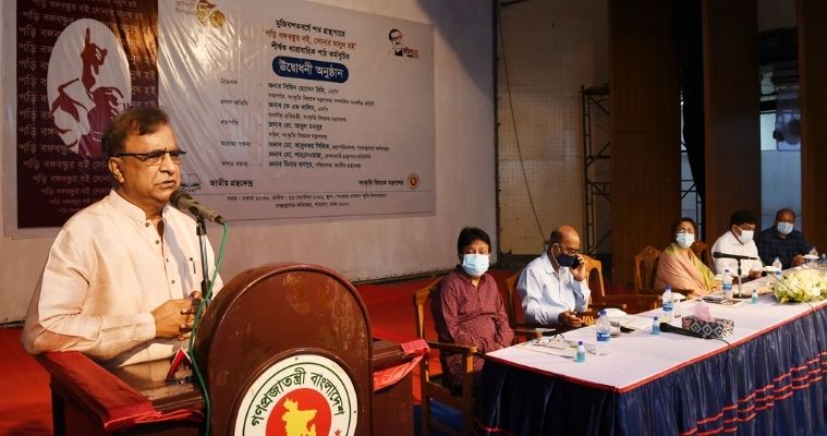 ১০০টি পাঠাগারের তিনমাসব্যাপী কর্মসূচির উদ্বোধন