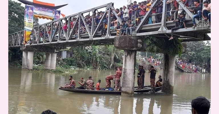 ফরিদপুরে ব্রীজ থেকে নদীতে পড়ে মাদ্রাসা ছাত্র নিখোঁজ