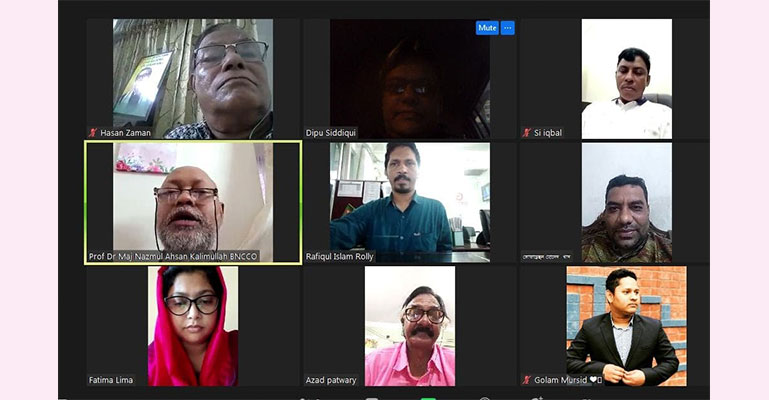 বঙ্গবন্ধু ক্ষণজন্মা মহাপুরুষ: ড. কলিমউল্লাহ