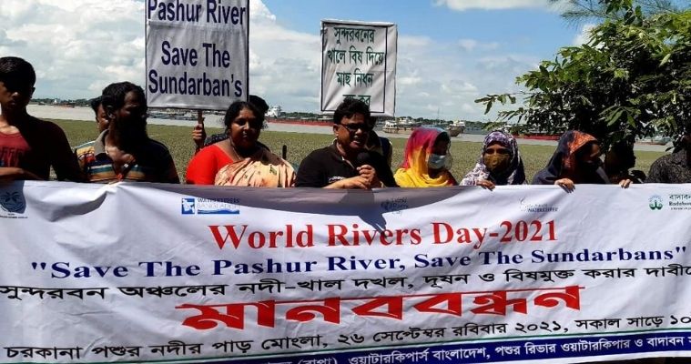 সুন্দরবনের নদী-খাল দখল, দূষণ ও বিষমুক্ত করতে মানববন্ধন