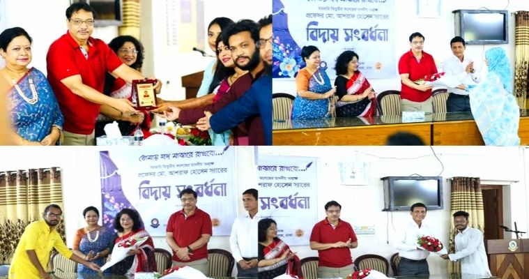 অধ্যাপক আশরাফ হোসেনকে শুদ্ধস্বর কবিতা মঞ্চের বিদায় সংবর্ধনা