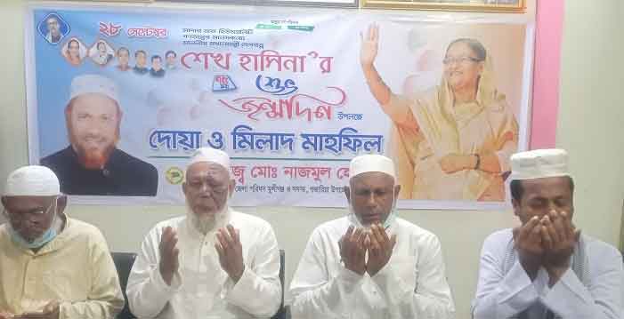 প্রধানমন্ত্রীর সুস্থতা ও দীর্ঘায়ু কামনায় গজারিয়াতে দোয়া ও মিলাদ মাহফিল অনুষ্ঠিত