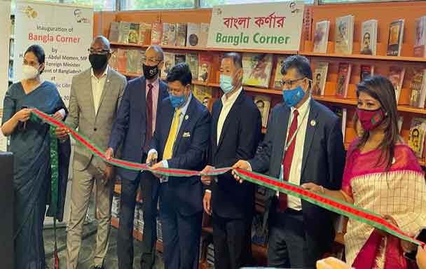 নিউইয়র্কের কুইন্স পাবলিক লাইব্রেরীতে ’বাংলা কর্ণার’-এর উদ্বোধন