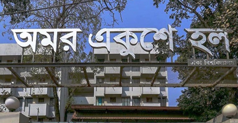 তালা ভেঙে ঢাবি শিক্ষার্থীদের হলে প্রবেশ