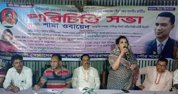 ফরিদপুরে তিন উপজেলা স্বেচ্ছাসেবক দলের নবগঠিত কমিটির পরিচিত সভা অনুষ্ঠিত