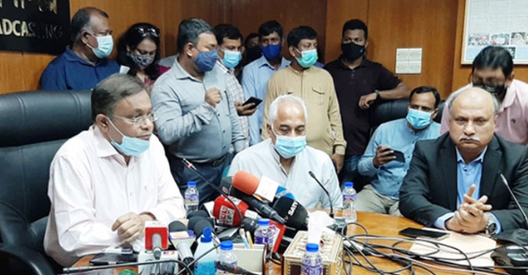 ‘বিদেশি ২৪ চ্যানেল চালাতে কোনো বাধা নেই’