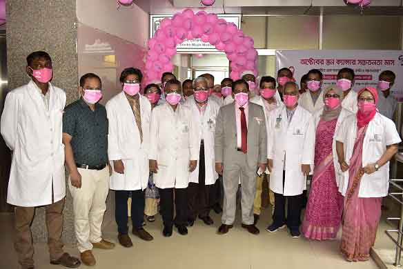 বিএসএমএমইউয়ে বিনামূল্যে স্তন ক্যান্সার সনাক্তকরণ কর্মসূচীর উদ্বোধন