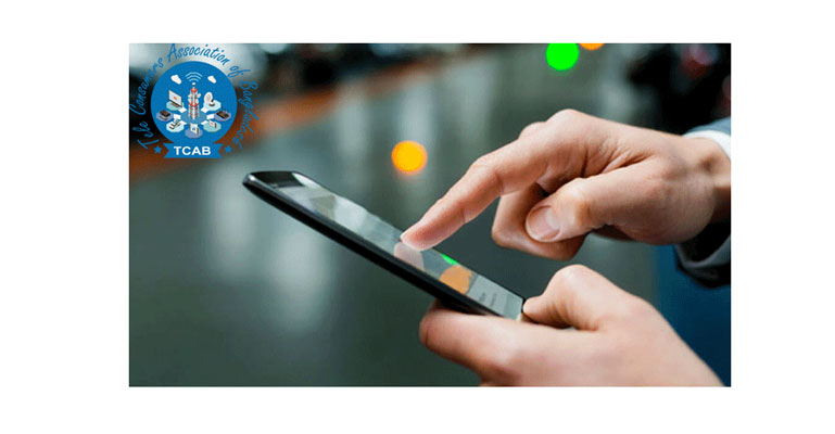 গ্রাহক জানে না মোবাইল সেট বৈধ না অবৈধ