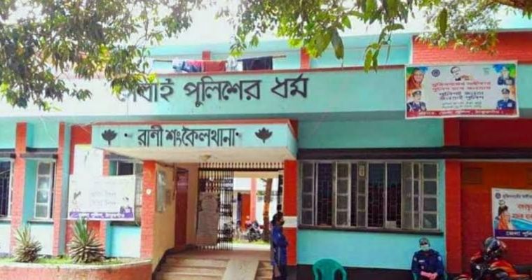 ঠাকুরগাঁওয়ে স্ত্রীকে খুন করে স্বামীর থানায় আত্মসমর্পণ